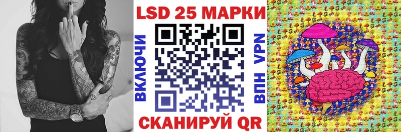 kraken рабочий сайт  цена   Люберцы  Марки 25I-NBOMe 1500мкг 
