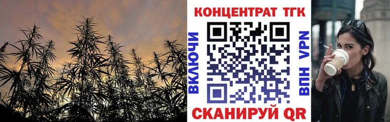 ТГК Wax Люберцы
