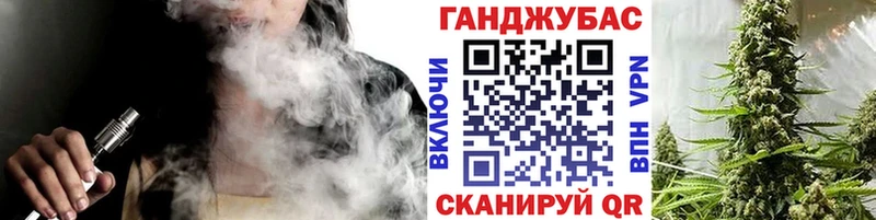 Конопля Bruce Banner Люберцы